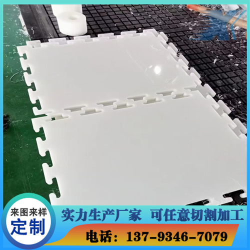 PE拼装板