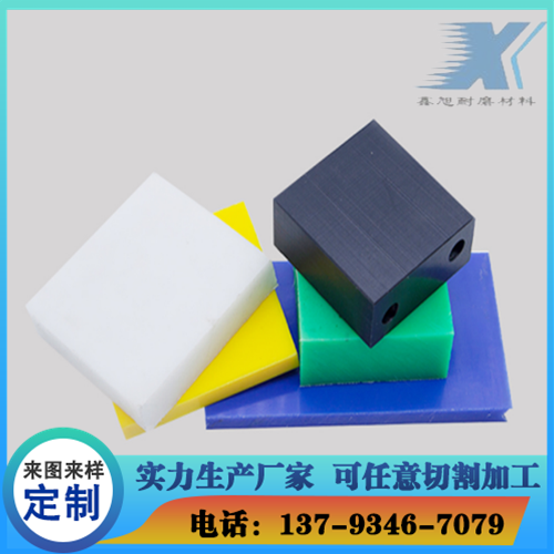 超高分子量聚乙烯板材
