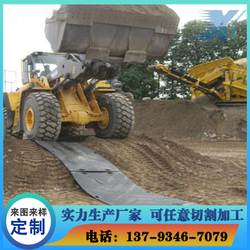 高分子铺路板
