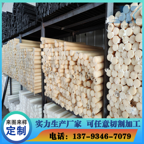 尼龙棒