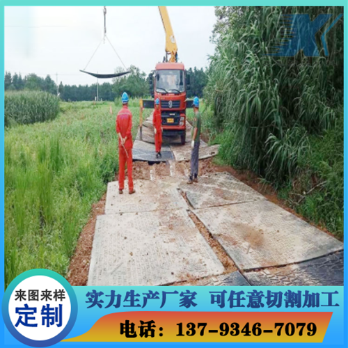 聚乙烯铺路板