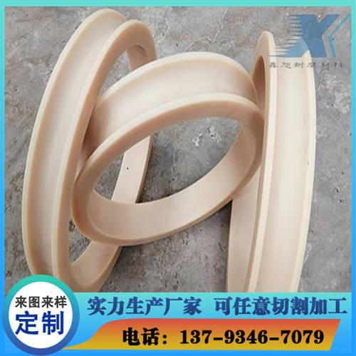 尼龙异形件