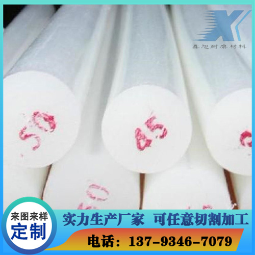 尼龙棒
