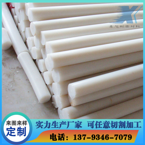 尼龙棒