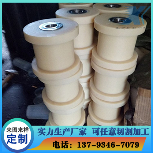 尼龙滚轮