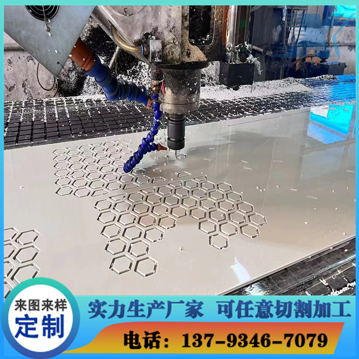 PP加工件