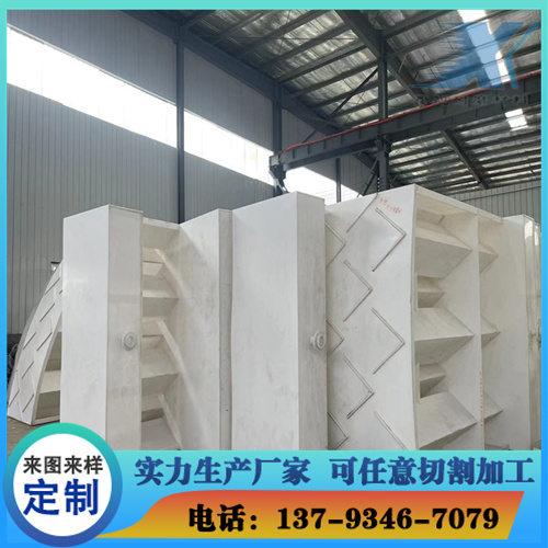 PP三相分离器