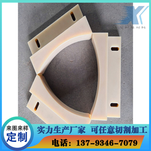 耐磨尼龙加工件