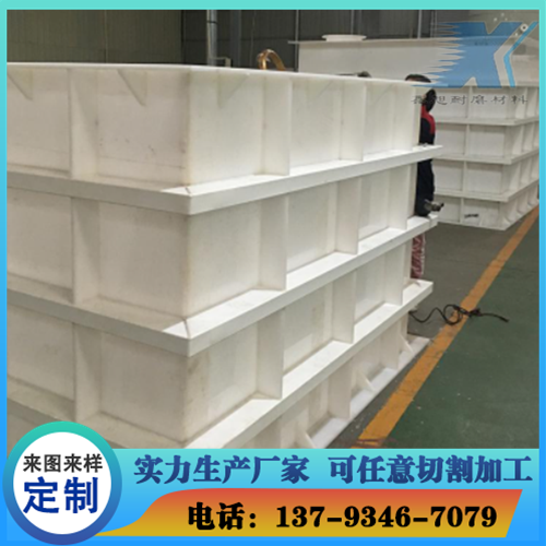 PP水箱