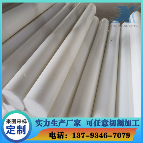高分子聚乙烯棒