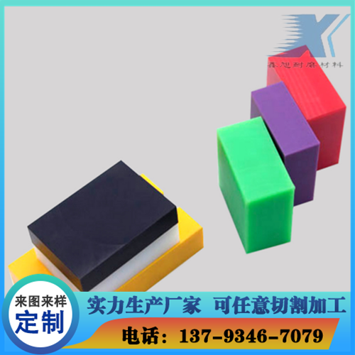 超高分子量聚乙烯板材