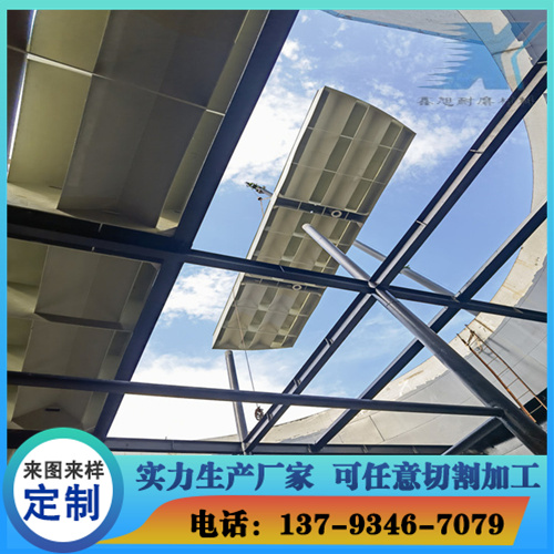 污水处理三相分离器
