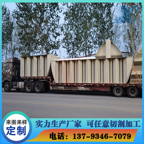 污水三相分离器PP