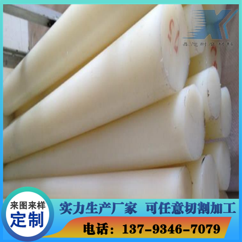 尼龙棒