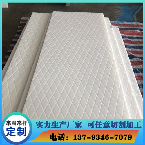 PE聚乙烯阻燃板