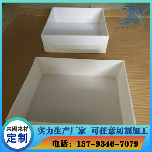 PE养殖水槽