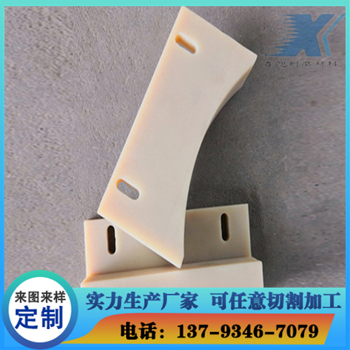 尼龙滑块机械配件