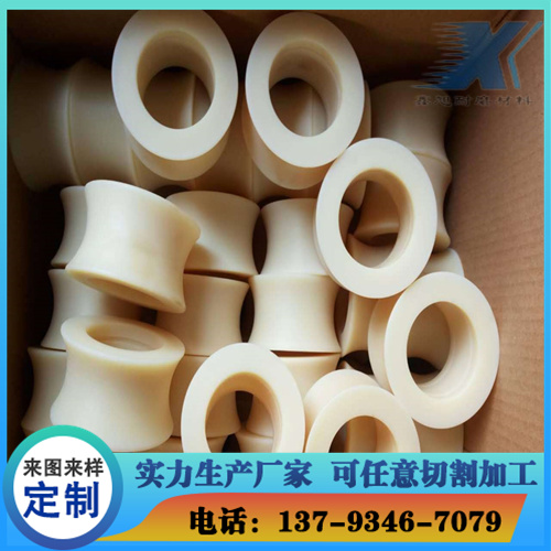 尼龙轴套