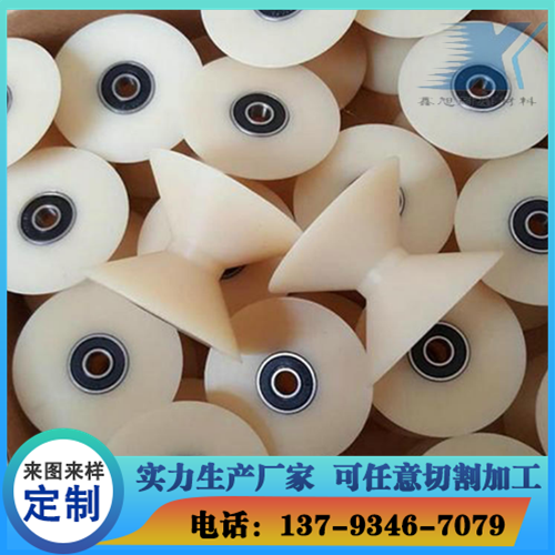 尼龙轴承万向轮