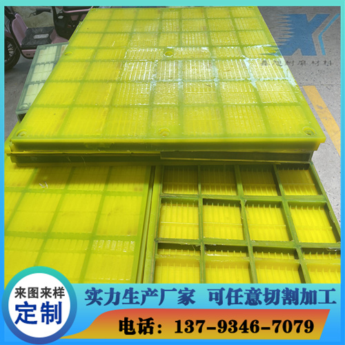 聚氨酯加工件