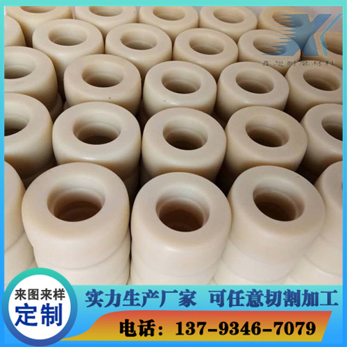 含油尼龙轴承