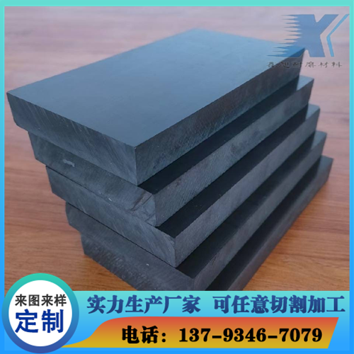 抗冲击高分子聚乙烯板