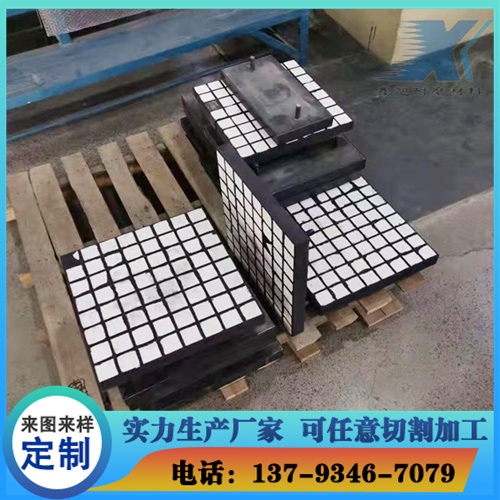 三合一耐磨陶瓷衬板
