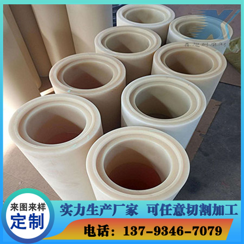 尼龙轴套