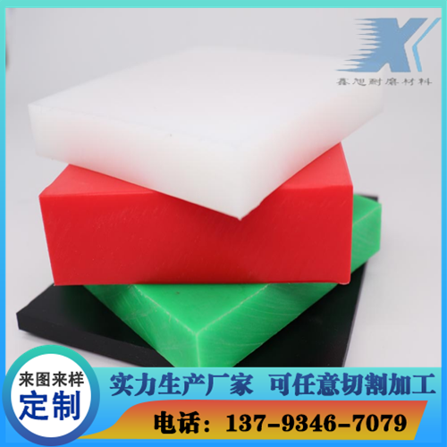 超高分子量聚乙烯板