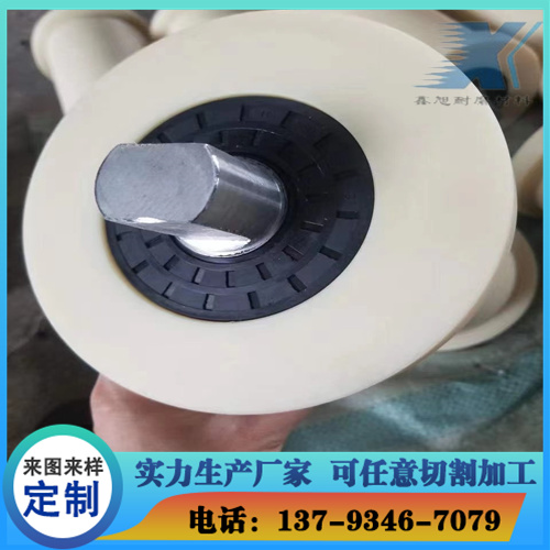 尼龙托辊
