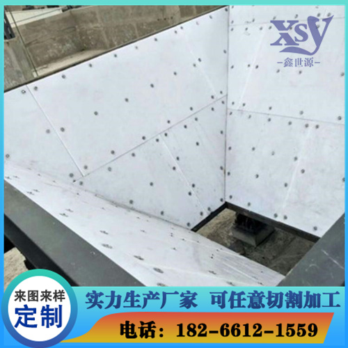 高分子煤仓衬板