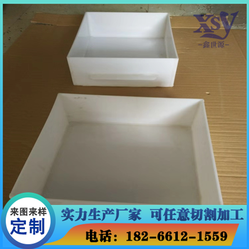 PE养殖水槽