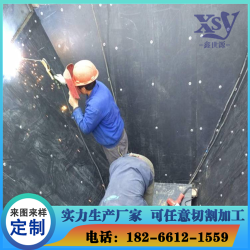 高分子煤仓衬板