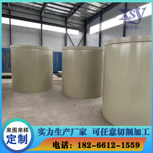 PP养殖鱼池