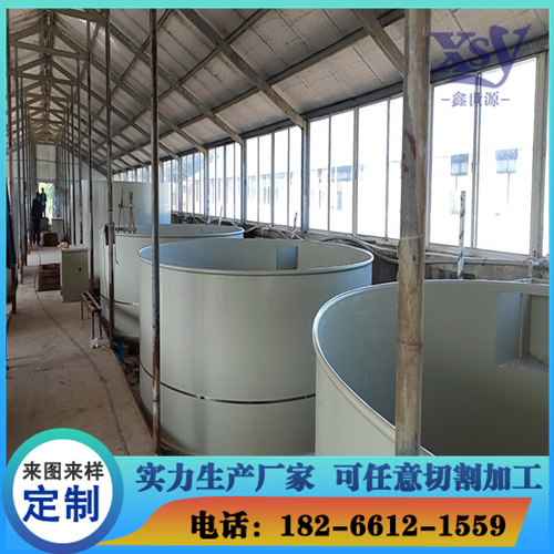 PP养殖鱼池