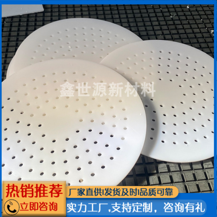 PP异形件