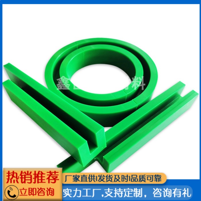 单排链条导轨