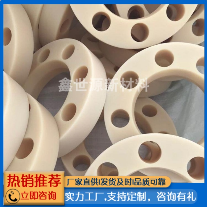 尼龙异形件