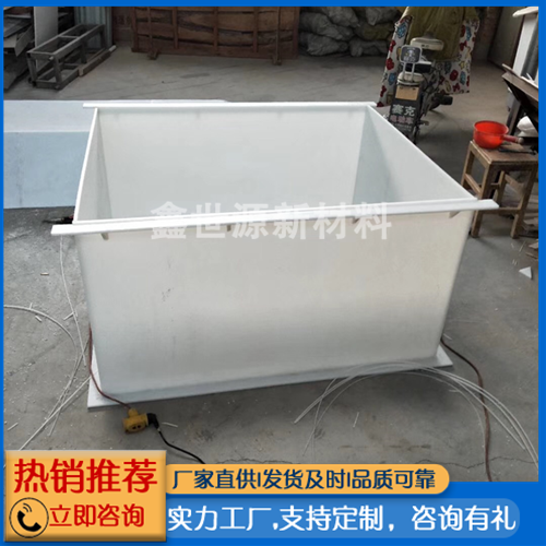 PP高密度养殖水箱