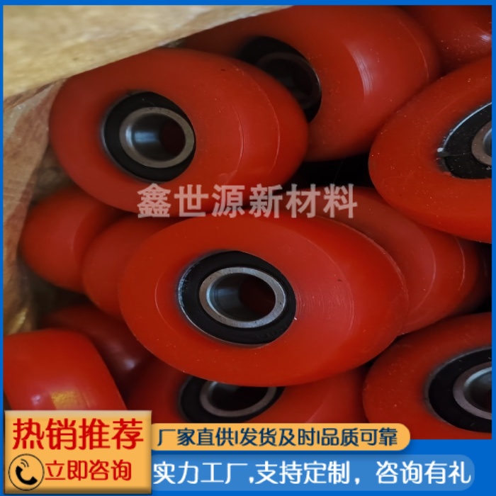 聚氨酯包胶