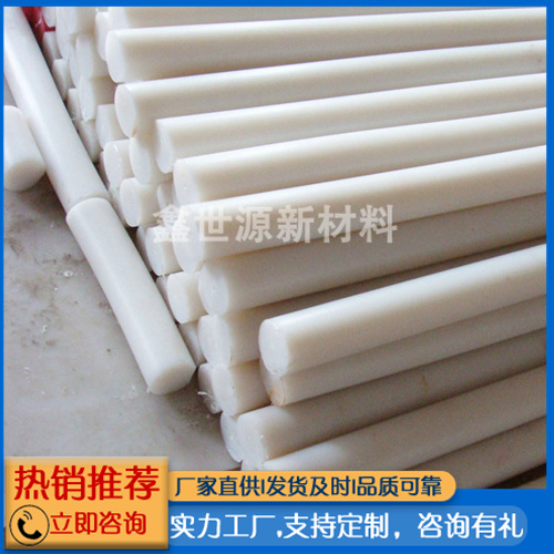 尼龙棒