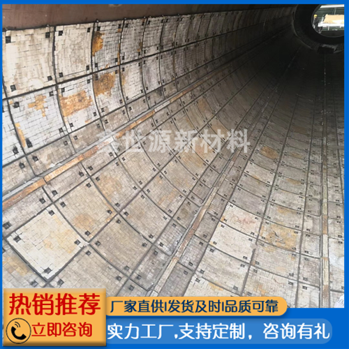 钢厂混料机陶瓷衬板