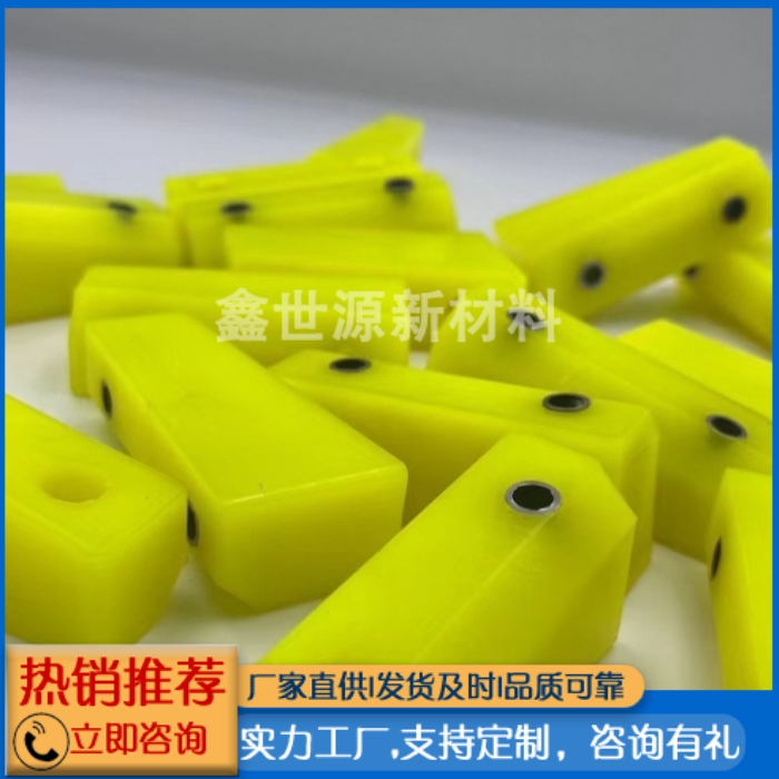 聚氨酯滑块