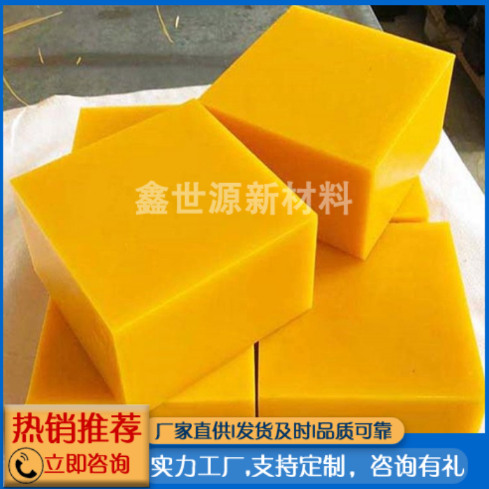 聚氨酯垫块