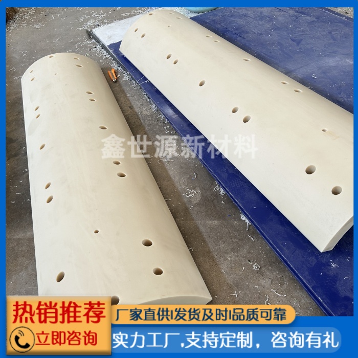 尼龙增径块