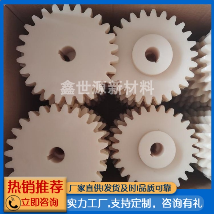 尼龙齿轮