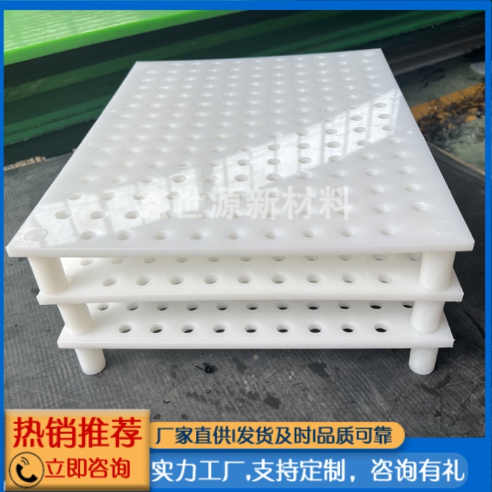 PP异形件