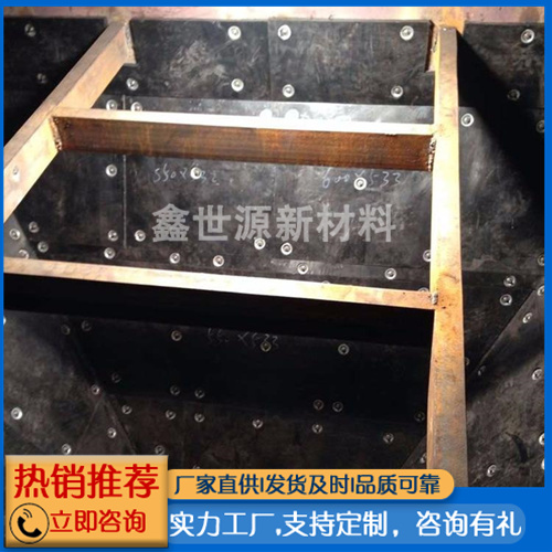 高分子煤仓衬板