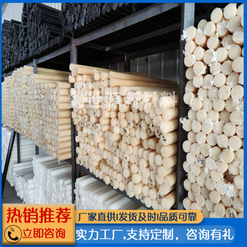 尼龙棒
